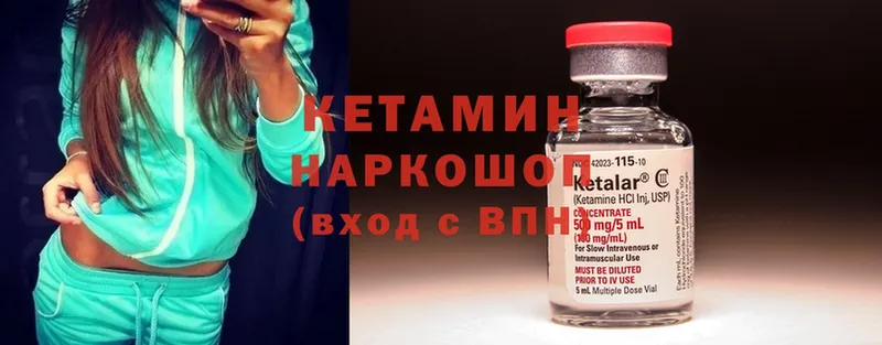 ОМГ ОМГ ONION  Сертолово  КЕТАМИН ketamine 